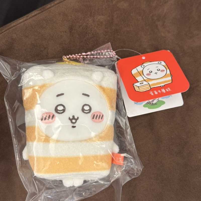 Hong Kong Limited Edition Chiikawa Usagi & Hachiware Plush Keychain Toy – Cute Gift Souvenir