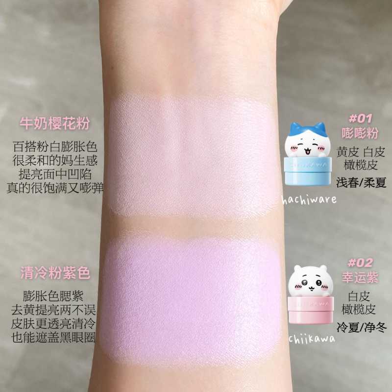 Chiikawa x Pinkbear Collaboration Make-up Set Box -Lip Gloss/Lip Mud/Eyeshadow Palette/Blush