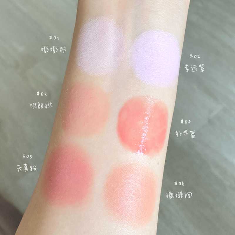 Chiikawa x Pinkbear Collaboration Make-up Set Box -Lip Gloss/Lip Mud/Eyeshadow Palette/Blush