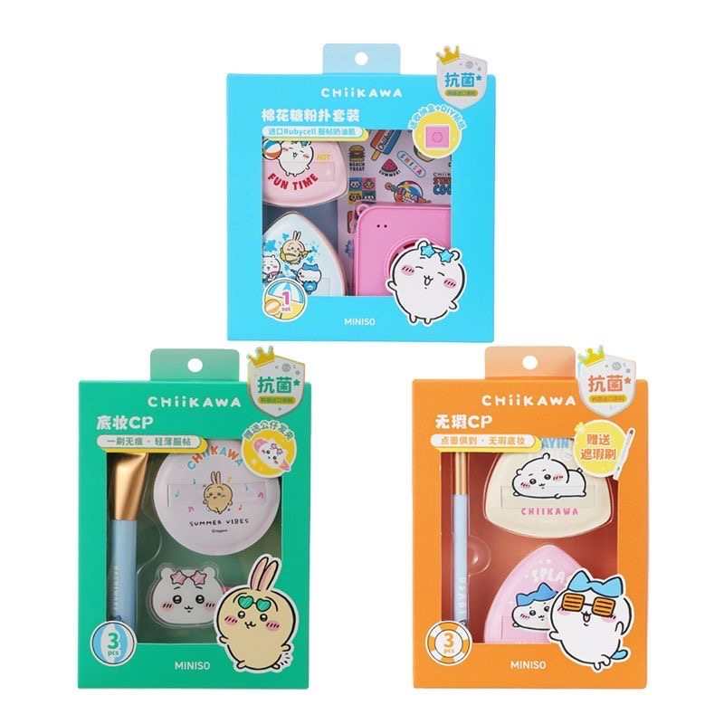 MINISO Official | Chiikawa Series Marshmallow Puff Set – Soft Makeup Sponge & Foundation Brush for Cushion and Powder