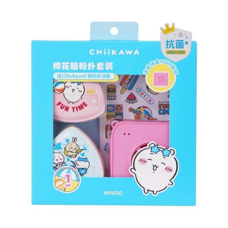 MINISO Official | Chiikawa Series Marshmallow Puff Set – Soft Makeup Sponge & Foundation Brush for Cushion and Powder