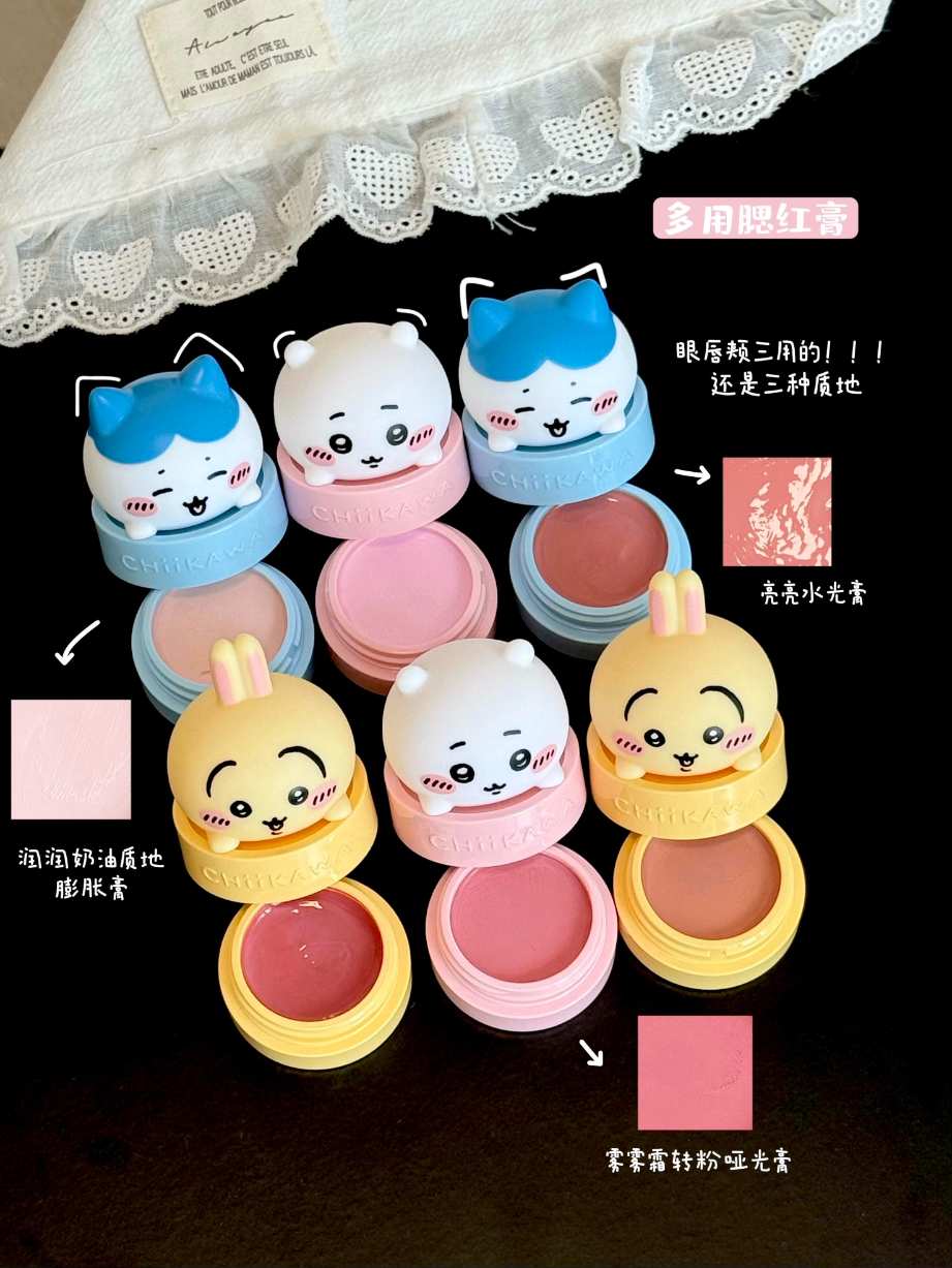 【New Arrival】PinkBear X CHIIKAWA Official Collaboration Make-up Gift Box | Limited Edition