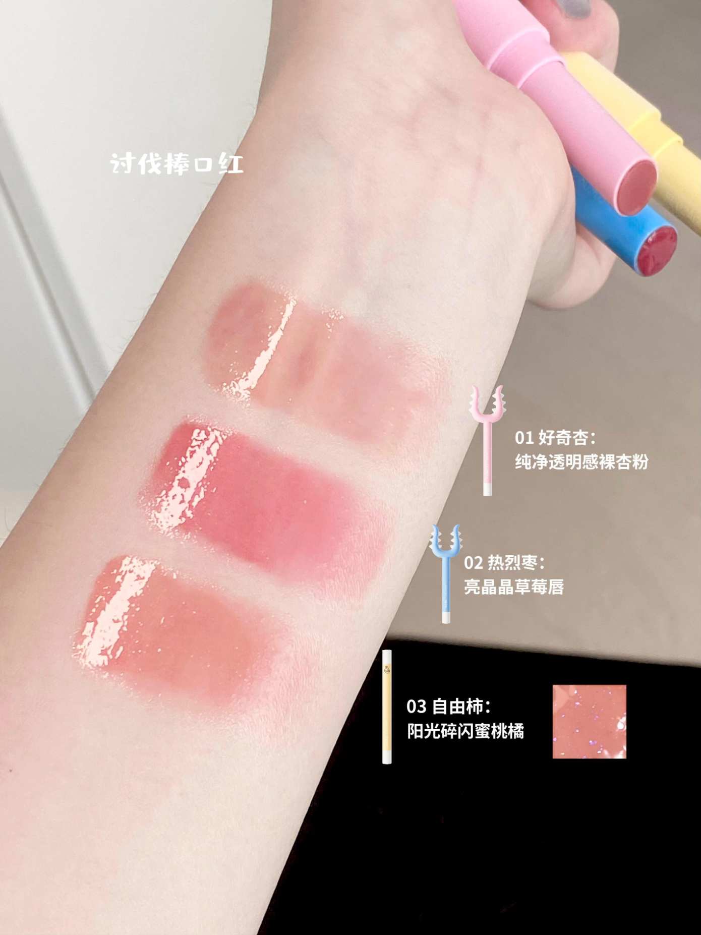 【New Arrival】PinkBear X CHIIKAWA Official Collaboration Make-up Gift Box | Limited Edition