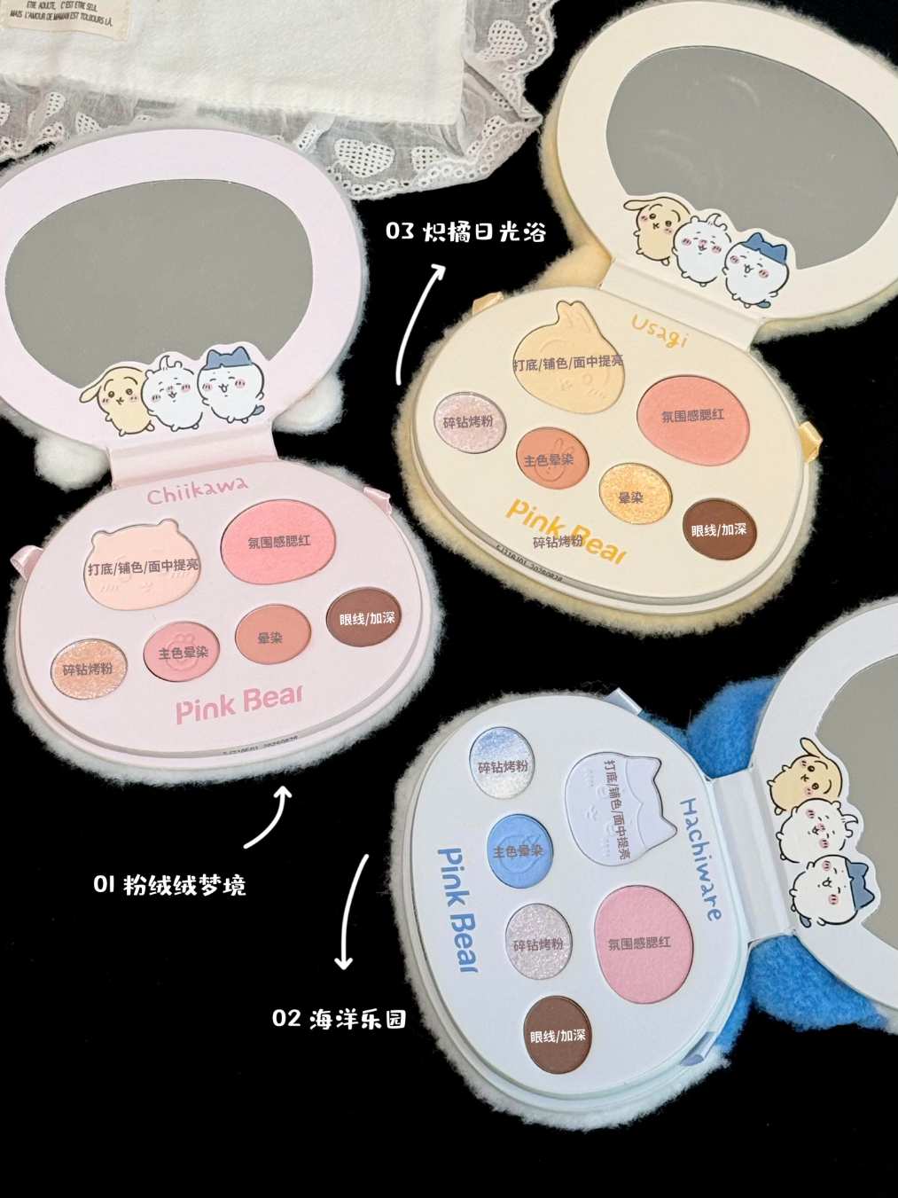 【New Arrival】PinkBear X CHIIKAWA Official Collaboration Make-up Gift Box | Limited Edition