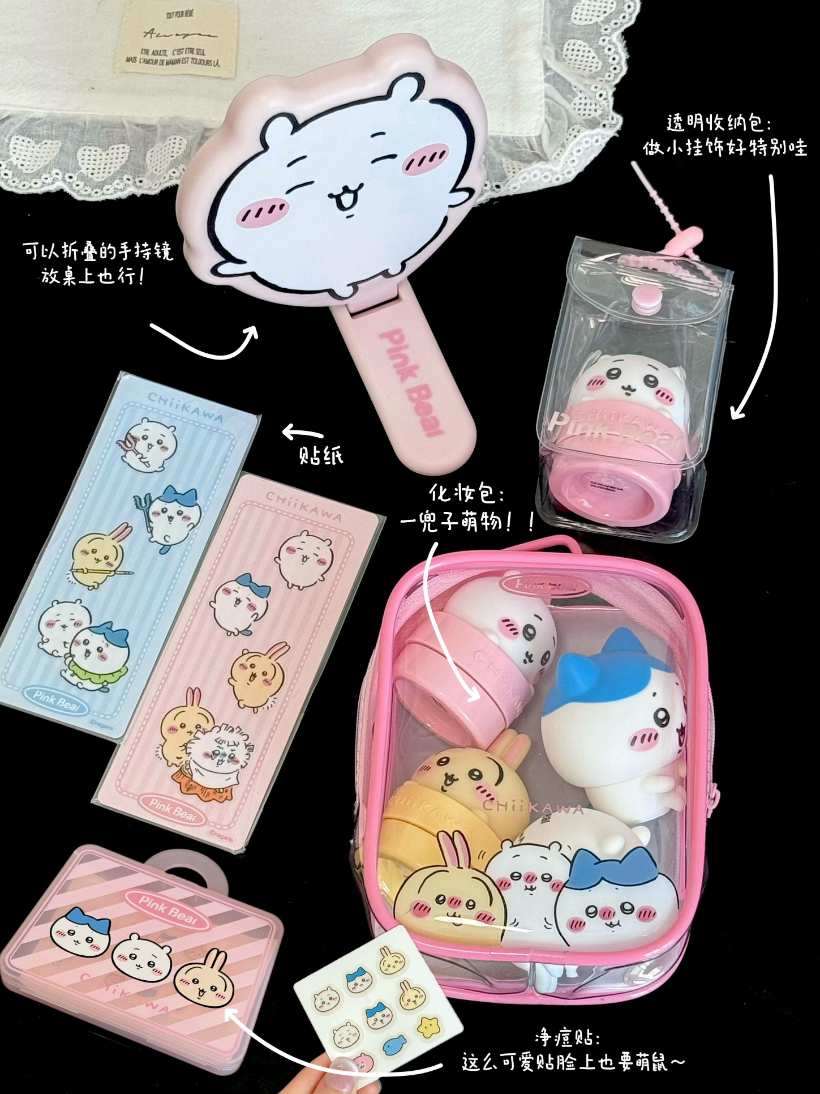 【New Arrival】PinkBear X CHIIKAWA Official Collaboration Make-up Gift Box | Limited Edition