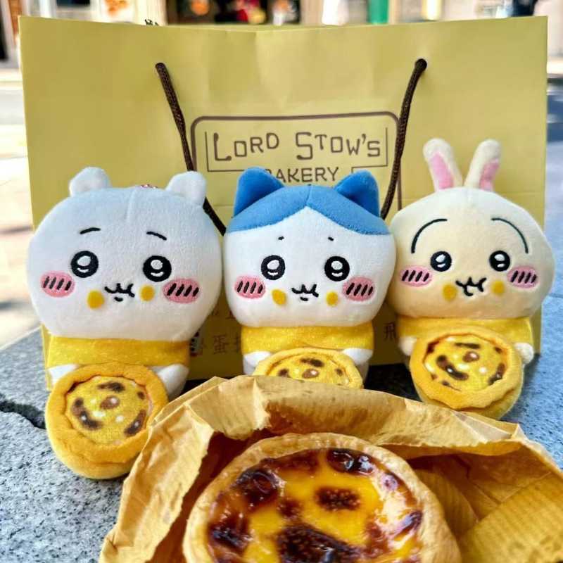 Chiikawa Macao Limited Edition Egg Tart Series Plush Keychain – Cute Usagi & Hachiware