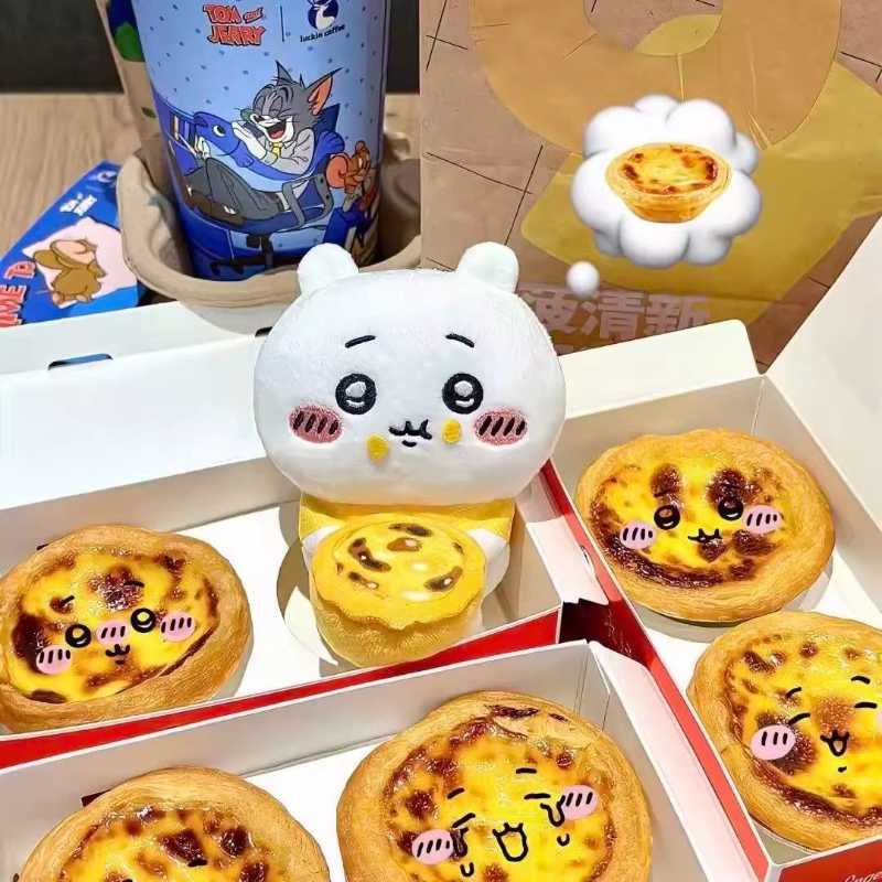 Chiikawa Macao Limited Edition Egg Tart Series Plush Keychain – Cute Usagi & Hachiware