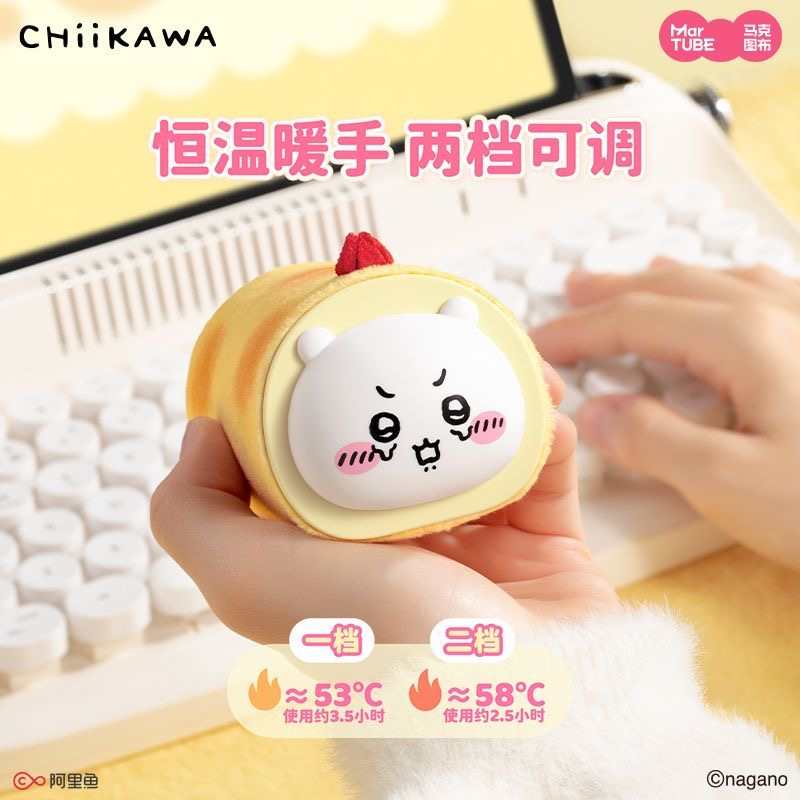 Chiikawa Usagi & Hachiware Hand Warmer – Cute Chiikawa Plush Gift for Girls, Friends & Birthdays