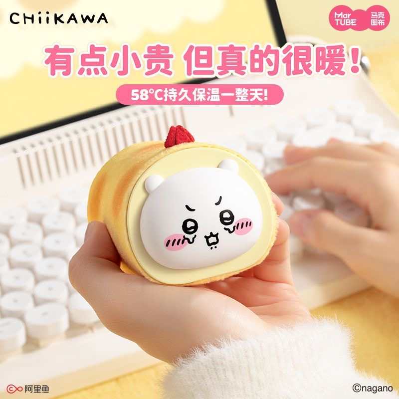 Chiikawa Usagi & Hachiware Hand Warmer – Cute Chiikawa Plush Gift for Girls, Friends & Birthdays