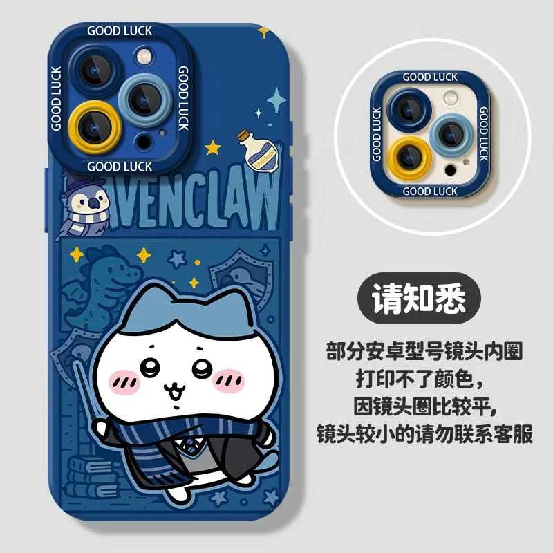 ちいかわうさぎ ハチワレミラー付きiPhoneケース（チェーン付き）ソフトカバー