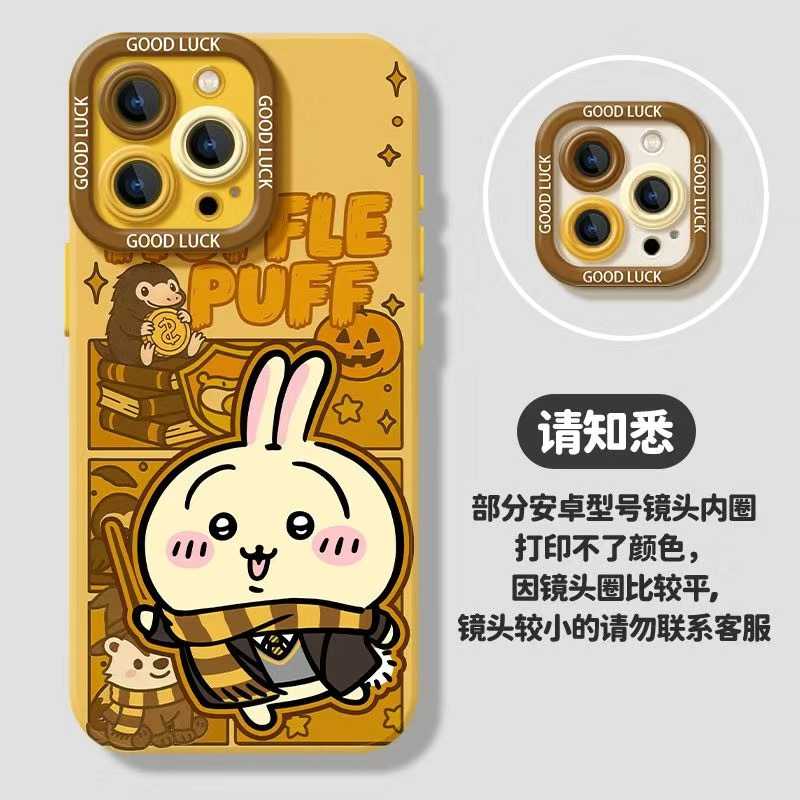 ちいかわうさぎ ハチワレミラー付きiPhoneケース（チェーン付き）ソフトカバー