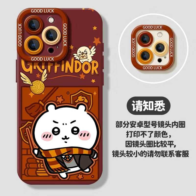 ちいかわうさぎ ハチワレミラー付きiPhoneケース（チェーン付き）ソフトカバー