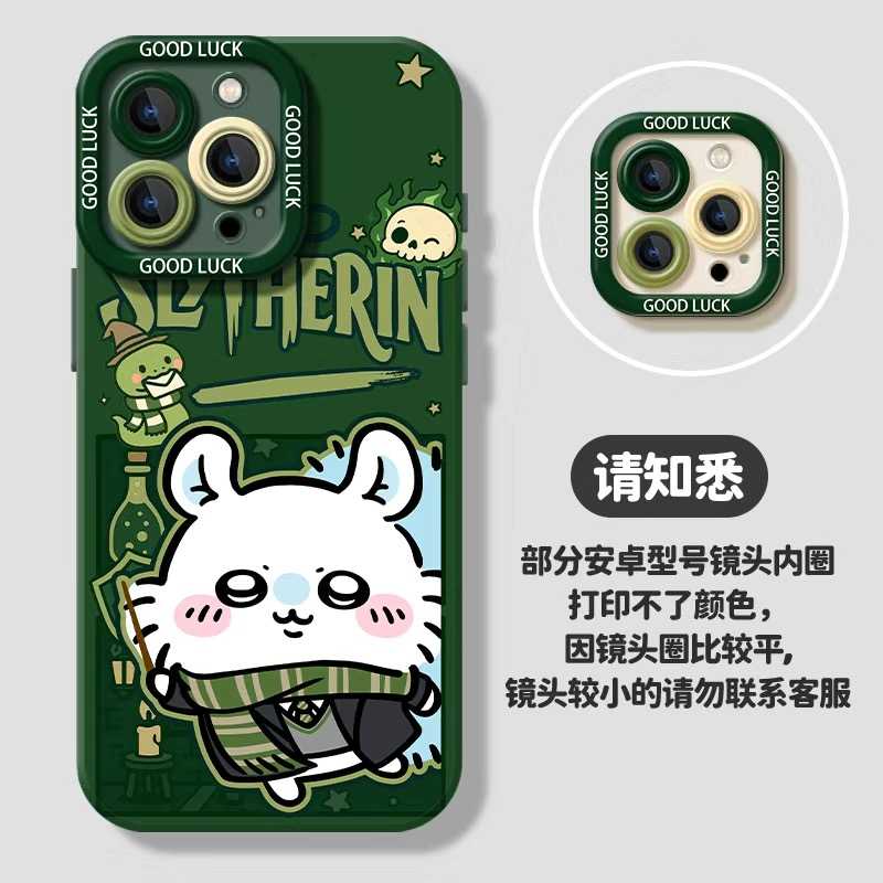 ちいかわうさぎ ハチワレミラー付きiPhoneケース（チェーン付き）ソフトカバー