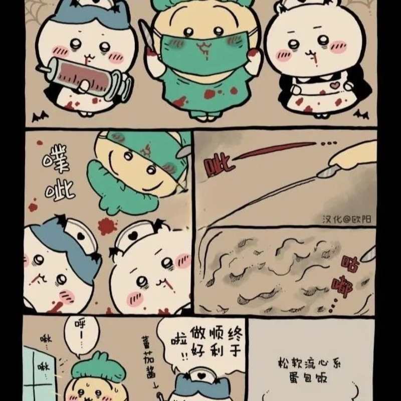 Chiikawa Usagi Plush Doctor Keychain Charm Toy – Cute Chiikawa Usagi & Hachiware Gift for Girls