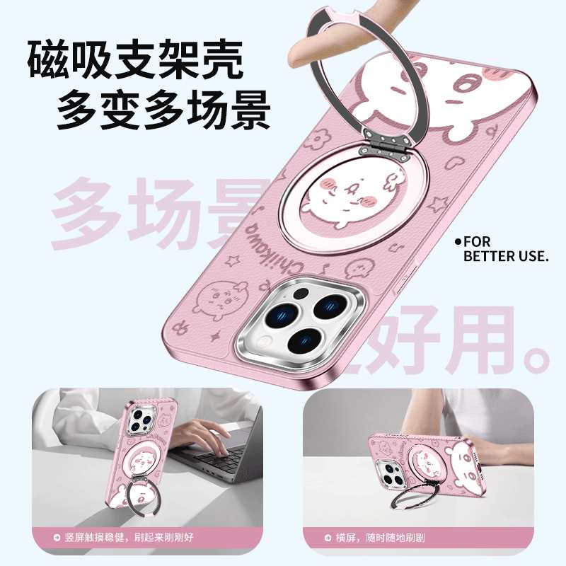 ちいかわうさぎ ハチワレミラー付きiPhoneケース（チェーン付き）ソフトカバー