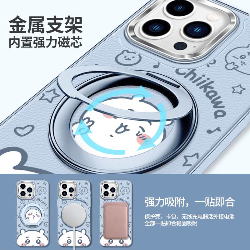 ちいかわうさぎ ハチワレミラー付きiPhoneケース（チェーン付き）ソフトカバー