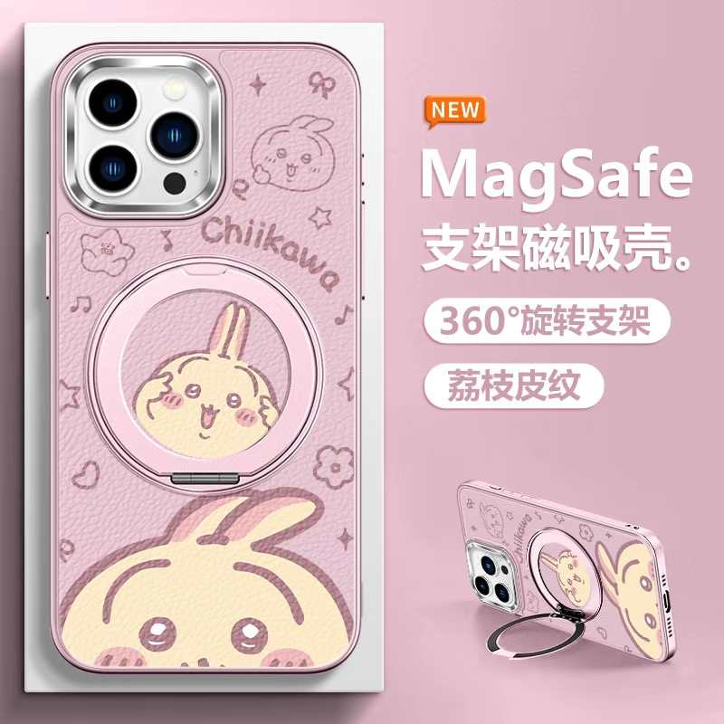 ちいかわうさぎ ハチワレミラー付きiPhoneケース（チェーン付き）ソフトカバー