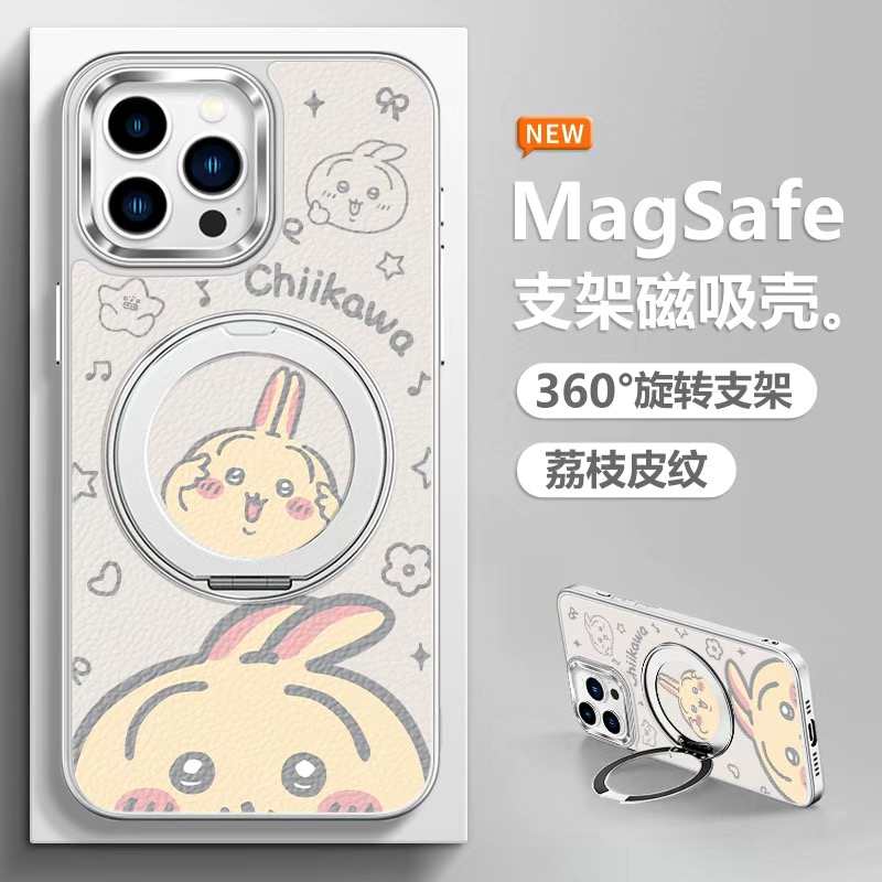 ちいかわうさぎ ハチワレミラー付きiPhoneケース（チェーン付き）ソフトカバー