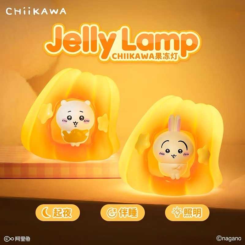 Chiikawa Jelly Lamp Night Light Best Gifts