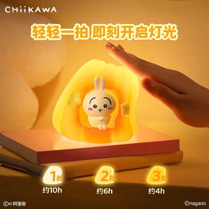 Chiikawa Jelly Lamp Night Light Best Gifts