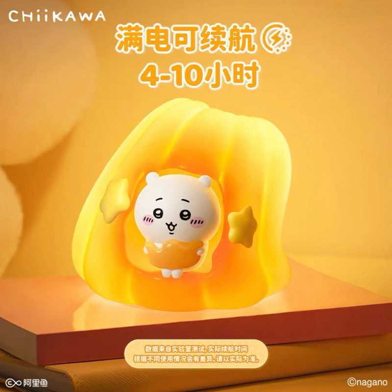 Chiikawa Jelly Lamp Night Light Best Gifts