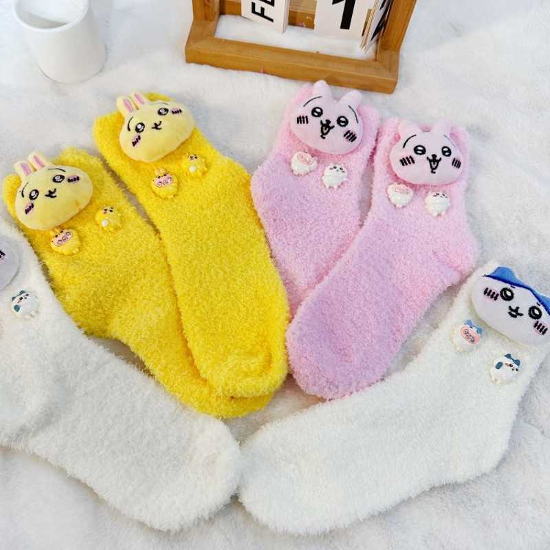 Thick Coral Fleece Chiikawa Usagi & Hachiware Floor Socks – Cozy Cute Warm Sleep Socks for Couples
