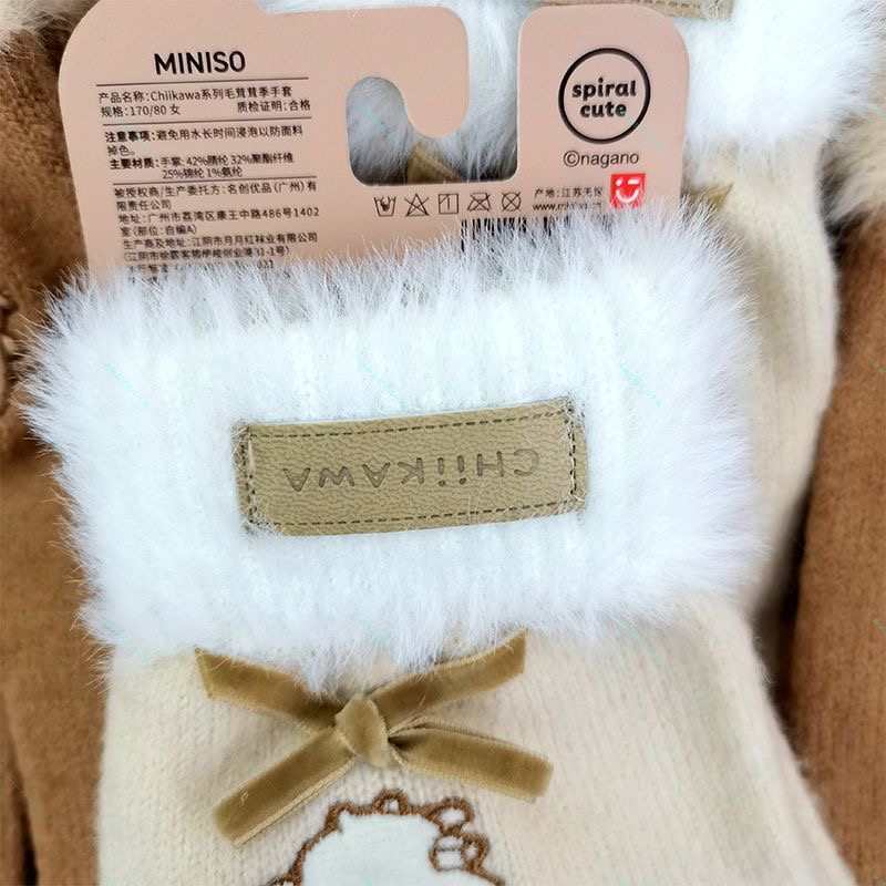 MINISO x Chiikawa Usagi Cozy Winter Gloves – Soft, Warm, and Cute