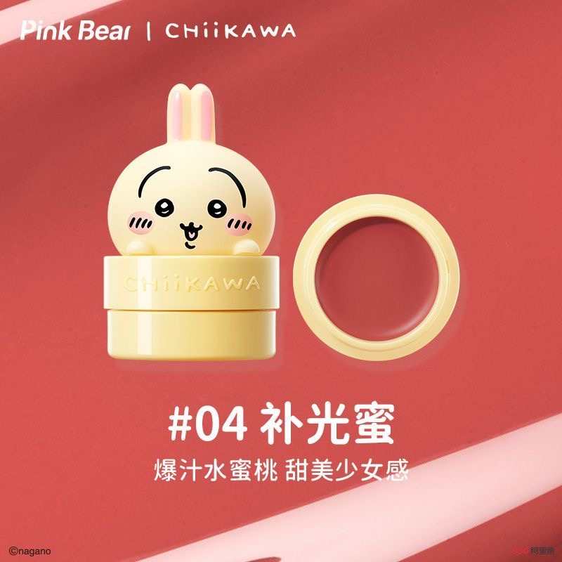 【Up to 35% OFF】Chiikawa x Pinkbear Usagi & Hachiware All-in-One Multi-Use Cream Blush