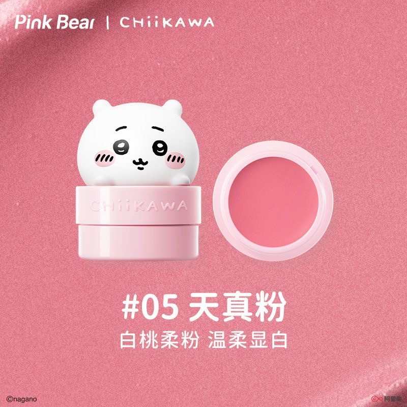 【Up to 35% OFF】Chiikawa x Pinkbear Usagi & Hachiware All-in-One Multi-Use Cream Blush