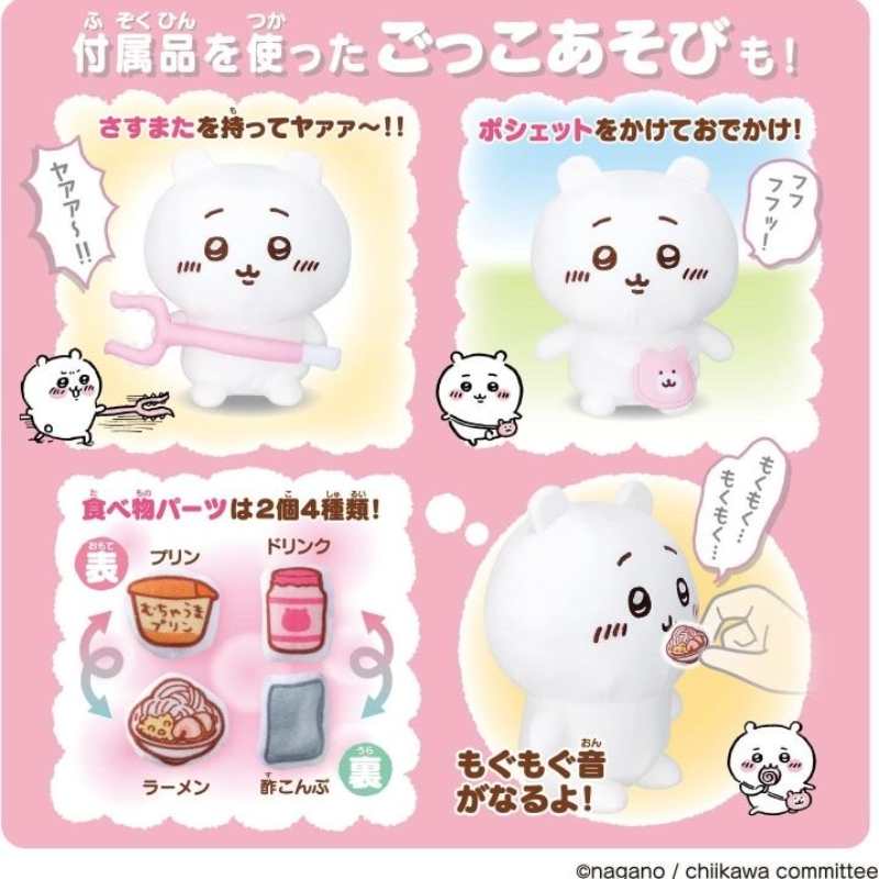 Authentic Chiikawa Talking Plush Doll Set with Sound– Chiikawa/ Hachiware/ Usagi Soft Stuffed Toys