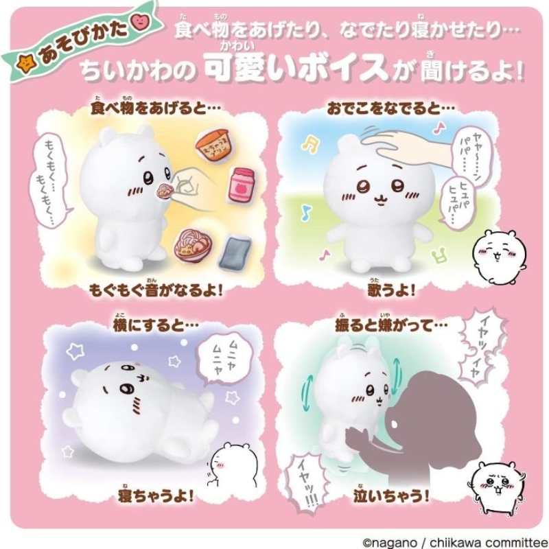 Authentic Chiikawa Talking Plush Doll Set with Sound– Chiikawa/ Hachiware/ Usagi Soft Stuffed Toys