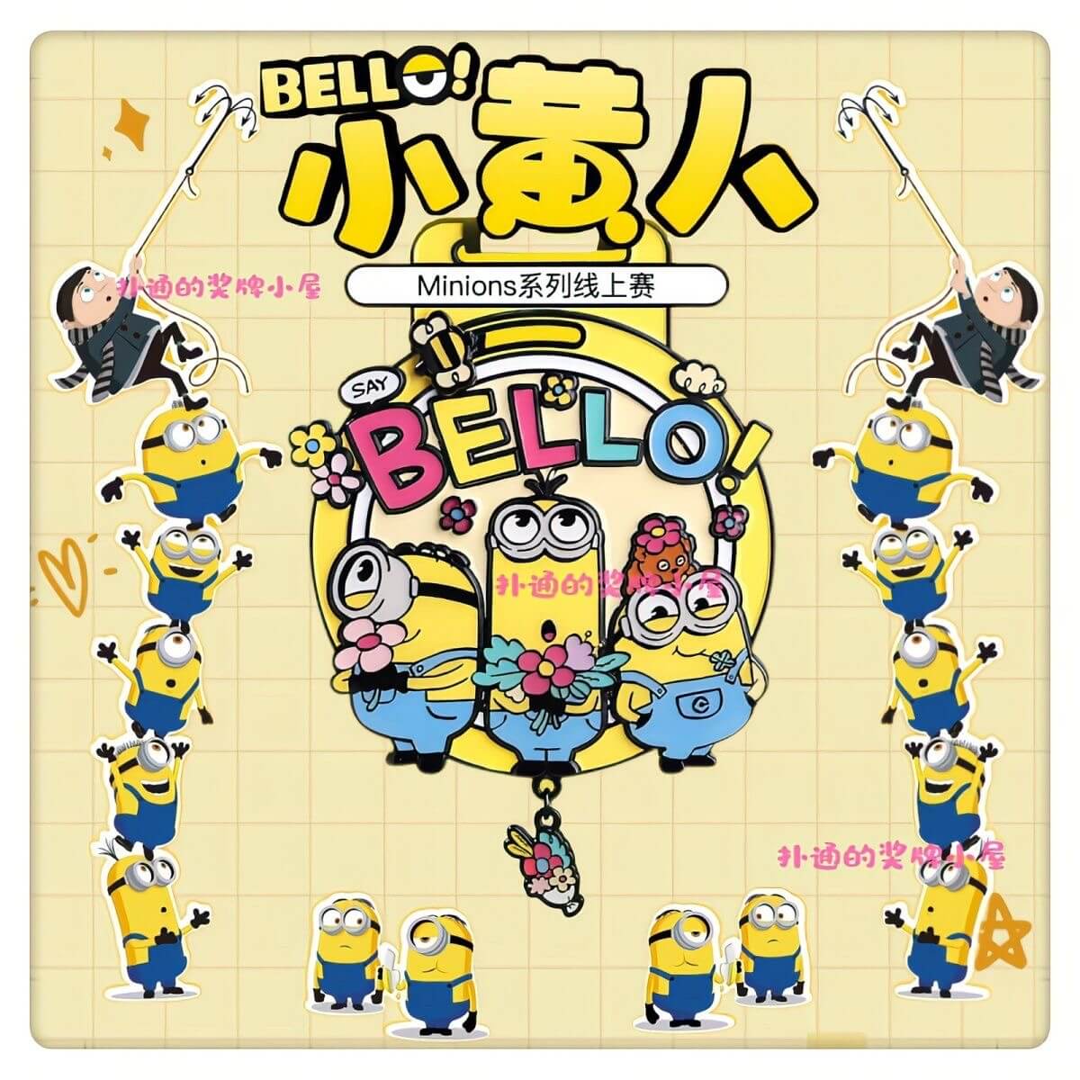 2025 New【Official In Stock】Double-Side KeepBello Minion Medal - Adorable Keep Hello Big-Eyed Minion