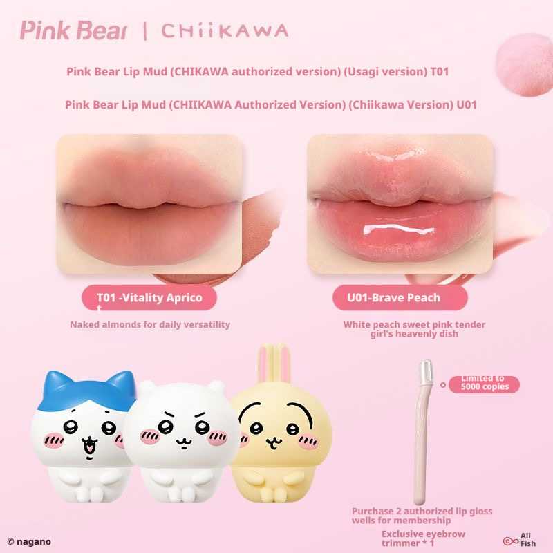 【35% OFF For Any 2 PACK | 】Pink Bear × Chiikawa Official| Lip Mud+ Lip Gloss Set  – Hydrating, Smoothing & Glossy Finish M