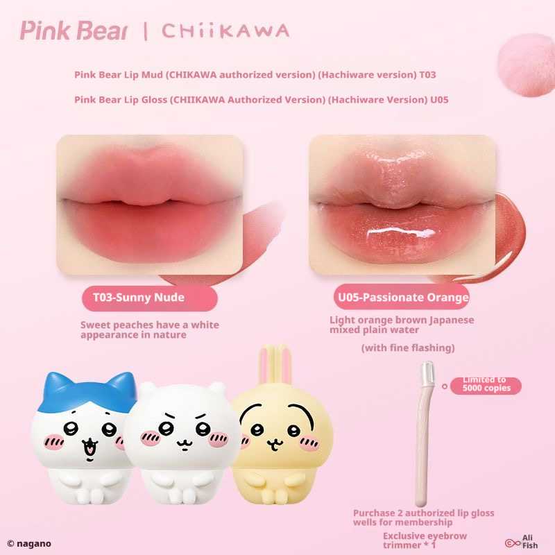 【35% OFF For Any 2 PACK | 】Pink Bear × Chiikawa Official| Lip Mud+ Lip Gloss Set  – Hydrating, Smoothing & Glossy Finish M