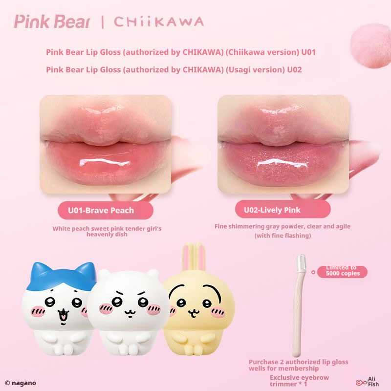 【35% OFF For Any 2 PACK | 】Pink Bear × Chiikawa Official| Lip Mud+ Lip Gloss Set  – Hydrating, Smoothing & Glossy Finish M