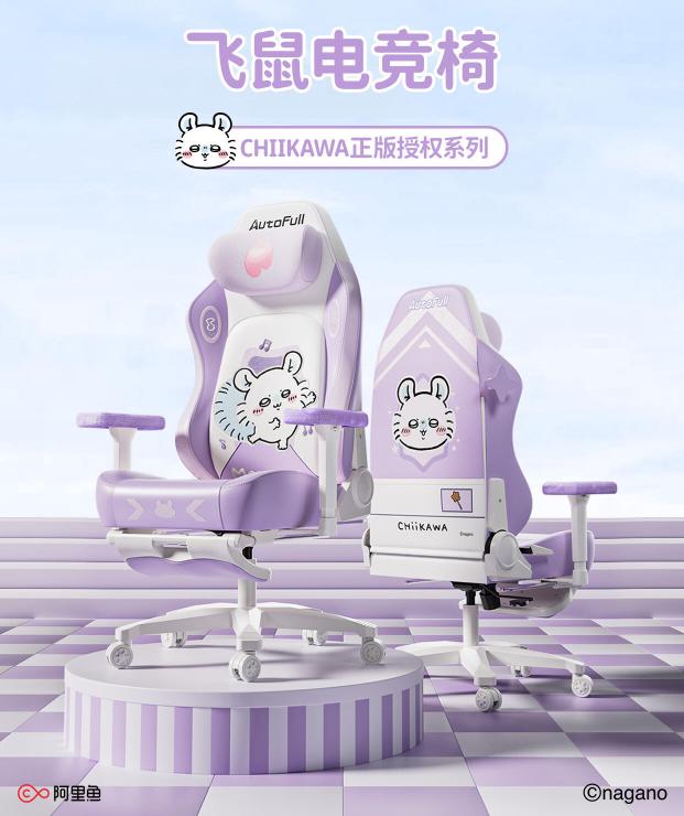 Chiikawa Usagi Hachiware Gaming Chair Ergonomic Computer Chair Cute Anime Office Desk Chair