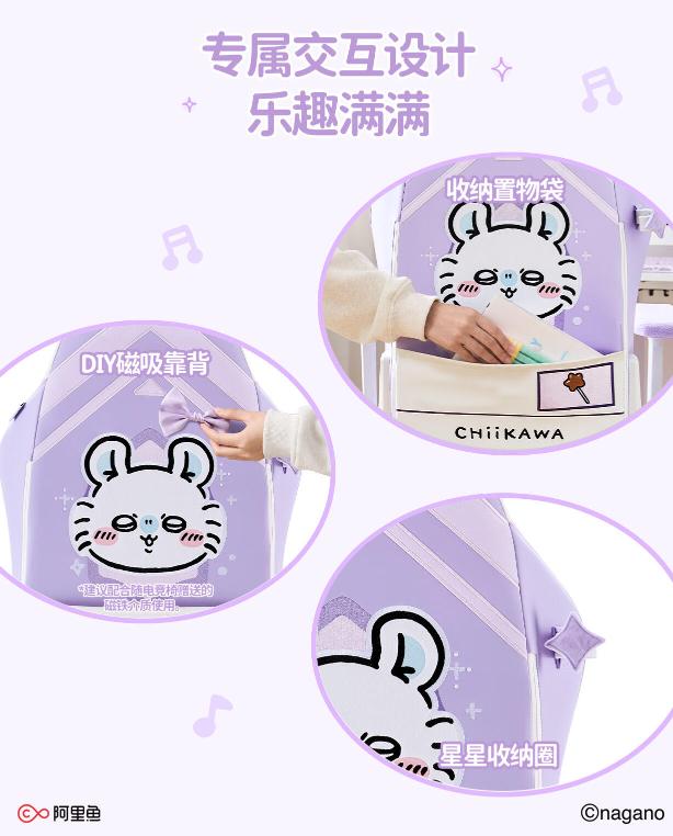 Chiikawa Usagi Hachiware Gaming Chair Ergonomic Computer Chair Cute Anime Office Desk Chair