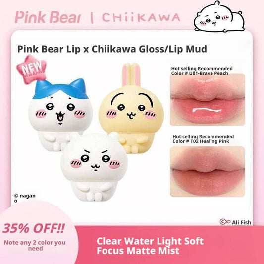 【2 PACK | 35% OFF】Pink Bear × Chiikawa Official| Lip Mud+ Lip Gloss Set  – Hydrating, Smoothing & Glossy Finish M